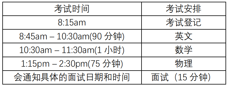 华中国际学校（HCIS）学校介绍-未来人留学